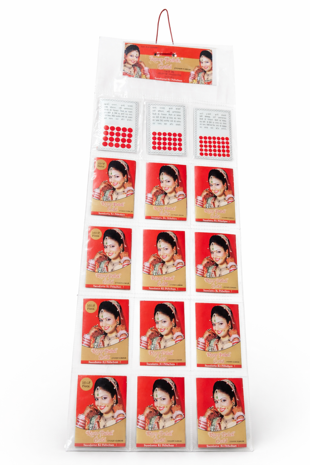 KUMKUM BINDI - Image 2